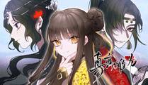 错撩